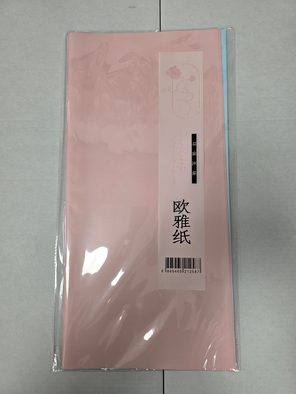 Cello Sheet 2 Tone Pink & Blue