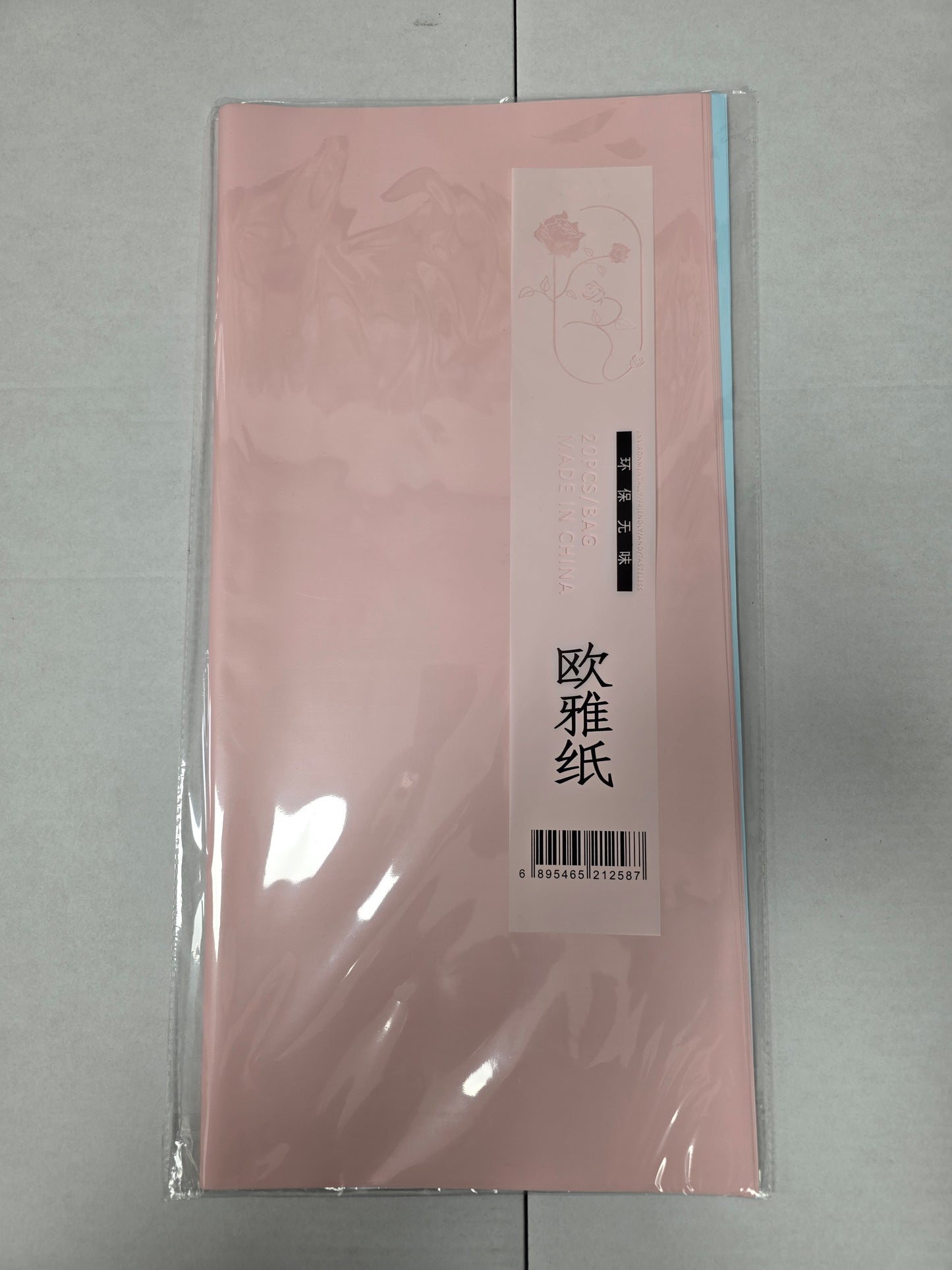 Cello Sheet 2 Tone Pink & Blue