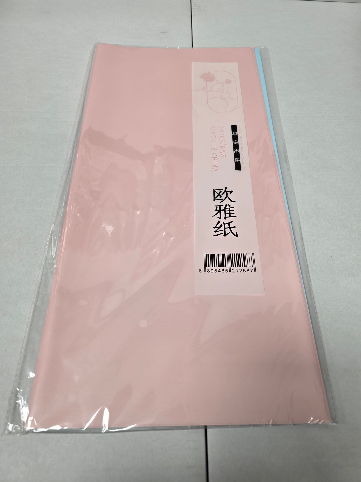 Cello Sheet 2 Tone Pink & Blue